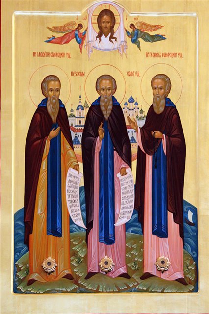 Зосима, Савватий и Герман Соловецкие